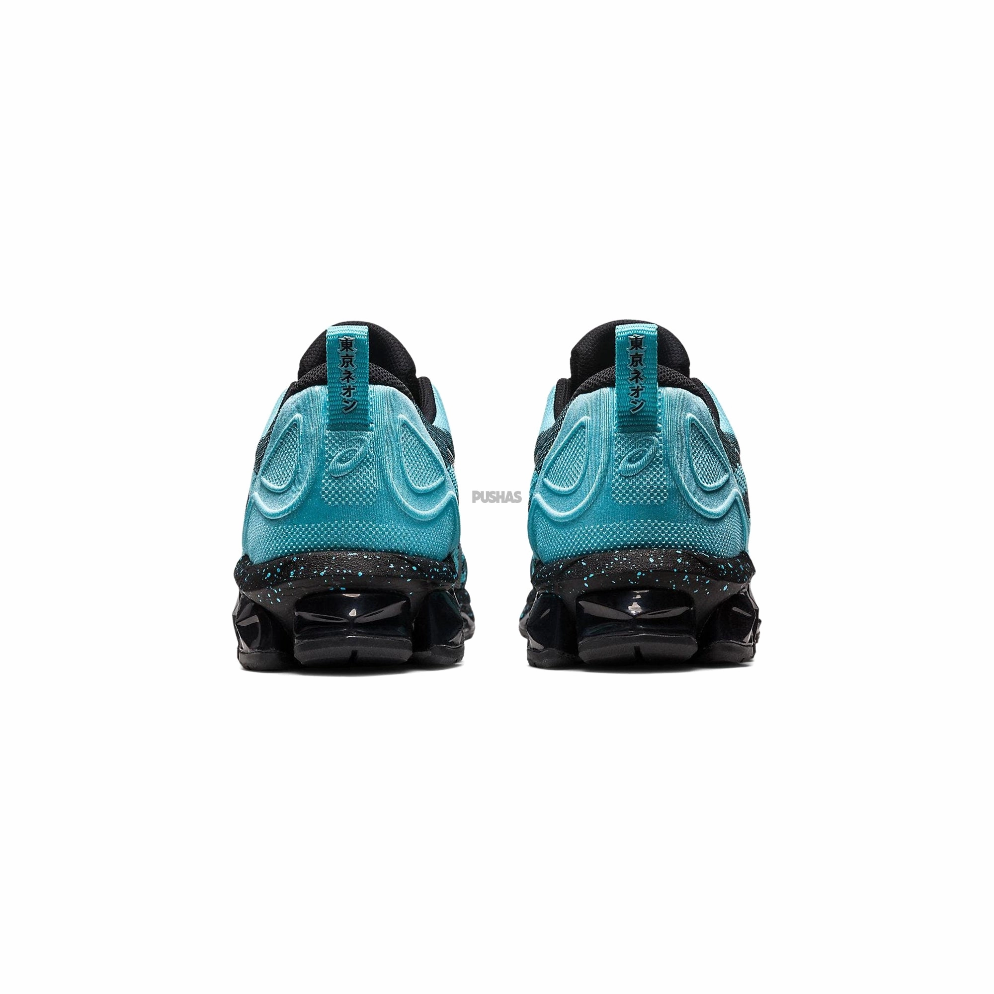 Kohls Running Shoes Asics Asics GEL-QUANTUM 360 VII Knit 'Bright Cyan / Black'